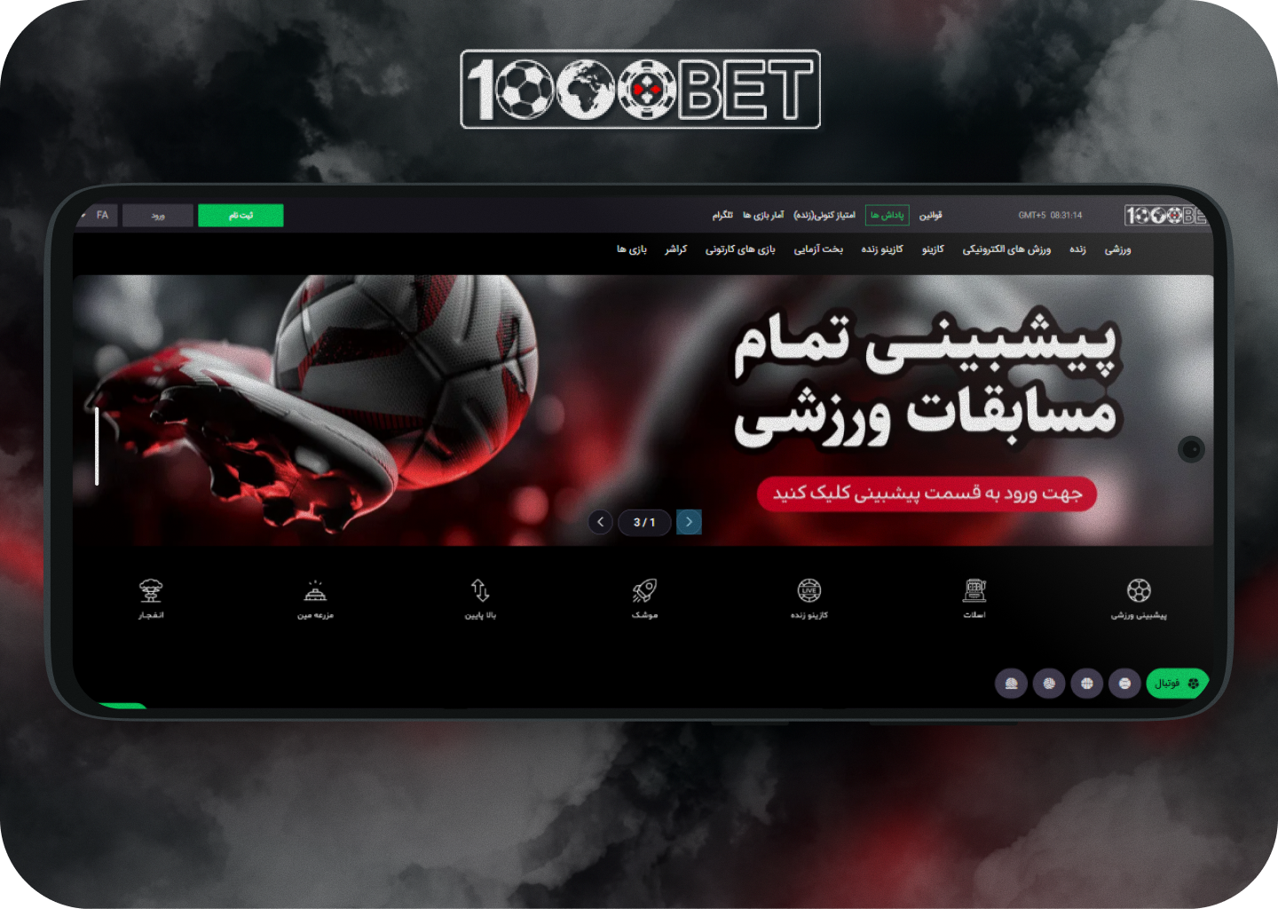 1000bet review 2025 - casino & sports betting platform overview